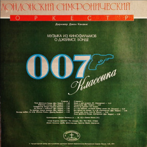 back-lp